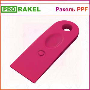 Ракель для PPF пленок PRORakel, розовый, размер S
